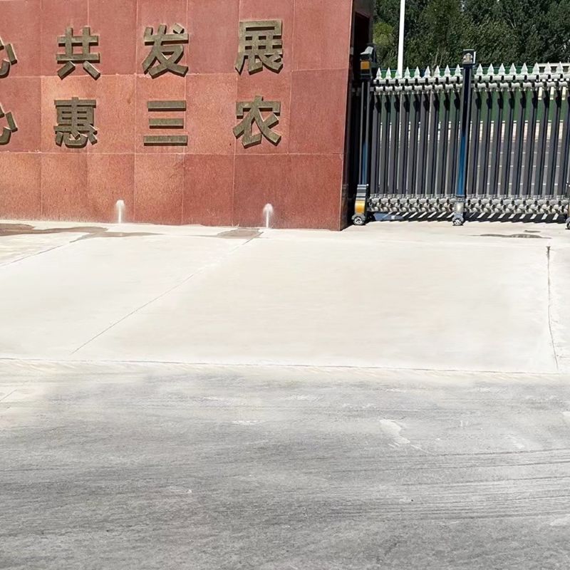 平谷路面快速通车修补料