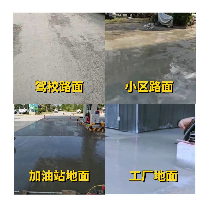 平谷老旧道路翻新快速解决方案