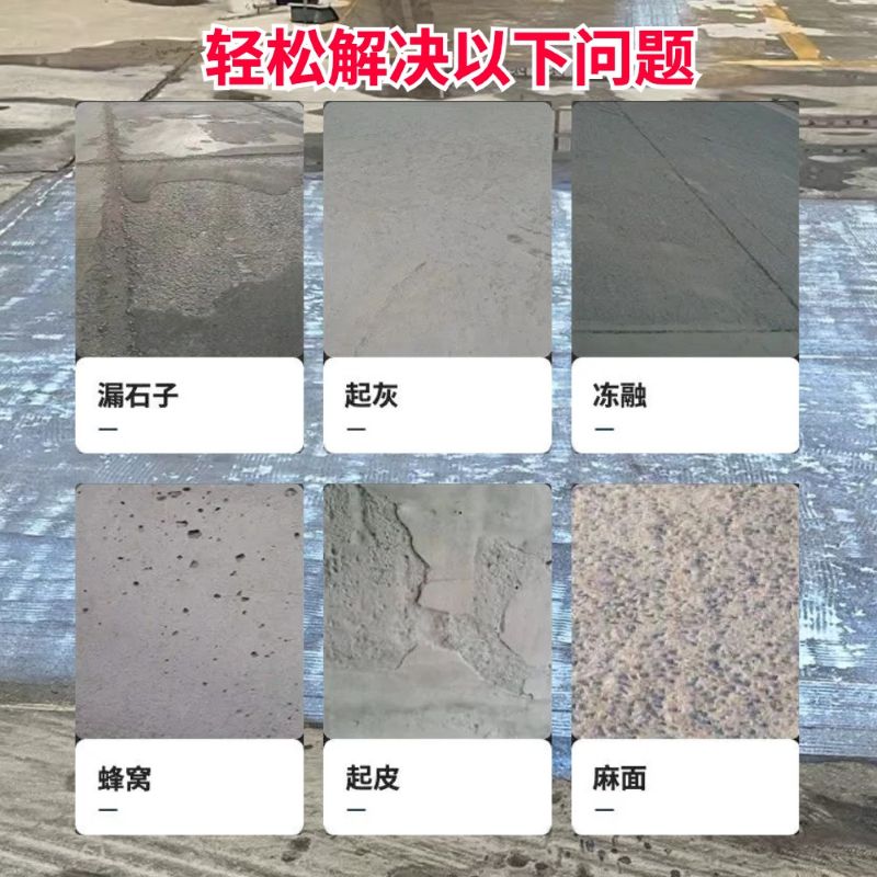 平谷低碳市政修补材料简单快速修补道路恢复交通